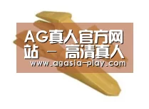 配件三