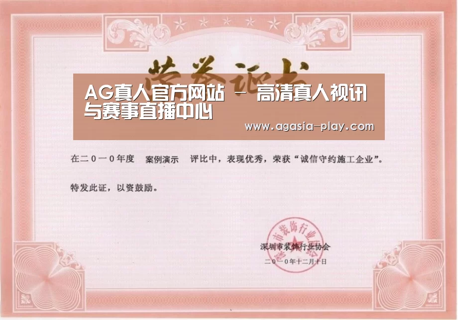 荣誉证书二