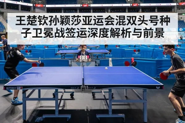 table tennis players competition