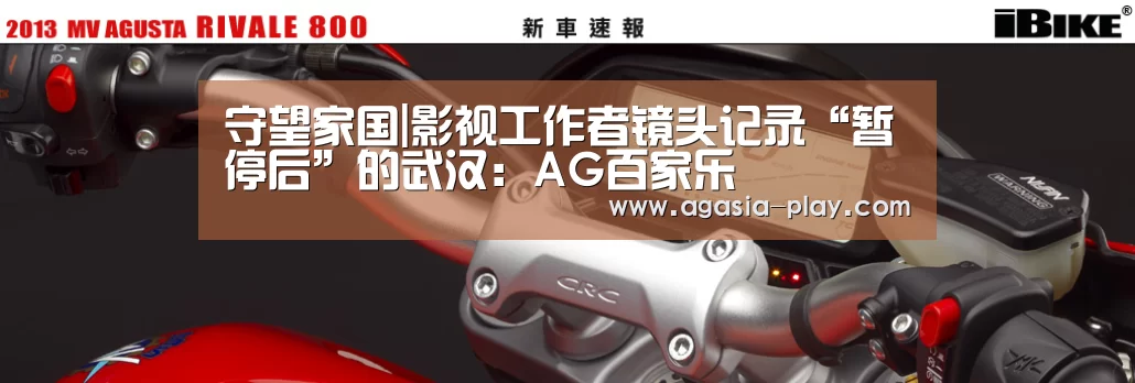 AG地址