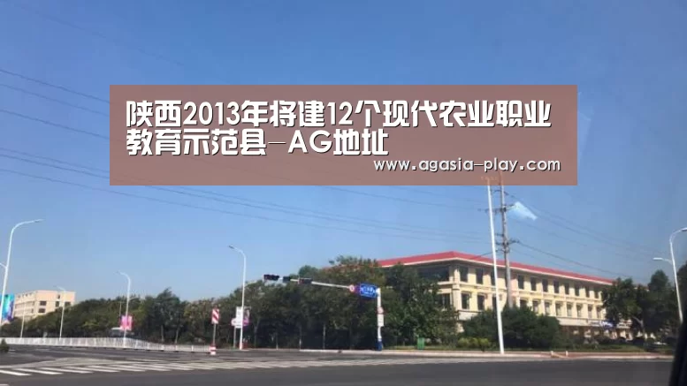 AG地址