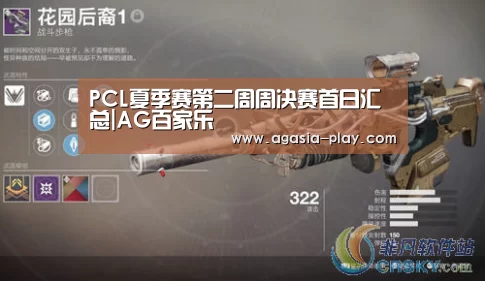 AG竞猜