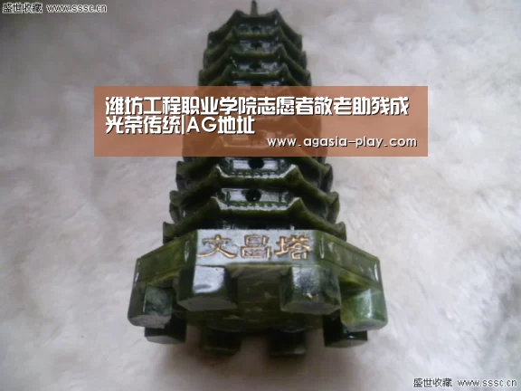 AG地址