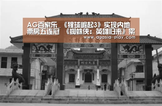 AG地址