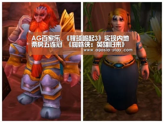AG百家乐_《猩球崛起3》实现内地票房五连冠 《蜘蛛侠：英雄归来》累计票房破7亿(图1)